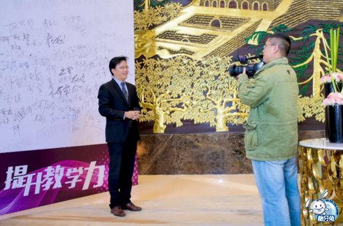 第二屆齙牙兔全國情商訓練師大會隆重開幕！