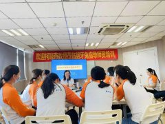 齙牙兔老師參加柯曉燕教授的專題培訓
